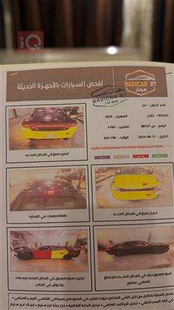 دودج تشارجر